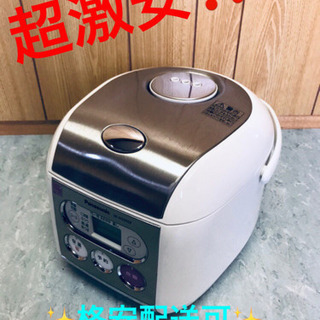 AC-184A⭐️Panasonic電子ジャー炊飯器⭐️