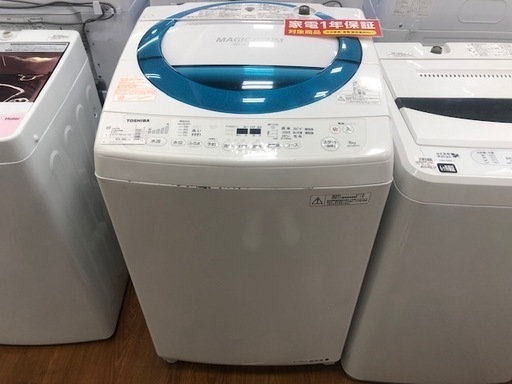 安心の1年間保証付　TOSHIBA　全自動洗濯機　8.0kg　2017年製【トレファク所沢店】