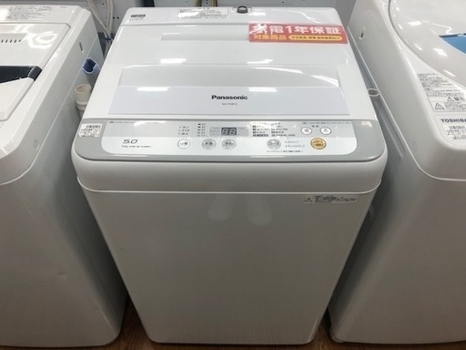 安心の1年保証付　Panasonic　全自動洗濯機　5.0kg　2017年製【トレファク所沢店】