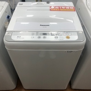 安心の1年保証付　Panasonic　全自動洗濯機　5.0kg　...