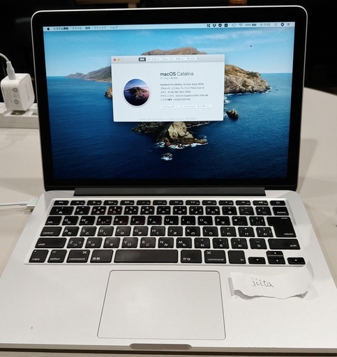 MacBook Pro (Retina,13-inch,Early2015)／メモリ１６GB／ストレージ：５００GB