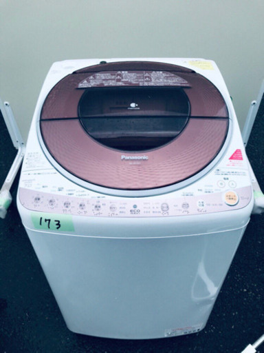 173番 Panasonic✨電気洗濯乾燥機✨NA-FR70S3‼️