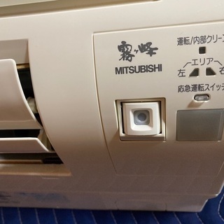 2012年 ミツビシ 10畳用 エアコン 標準取付 既設エアコン撤去、処分込み