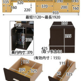 テレビ台　テレビボード　テレビラック