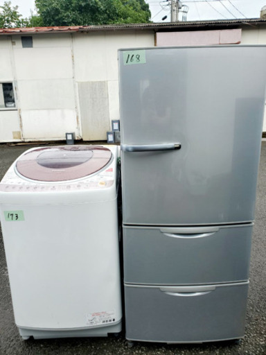送料・設置無料大幅値下げ大型冷蔵庫/洗濯機⭐️⭐️