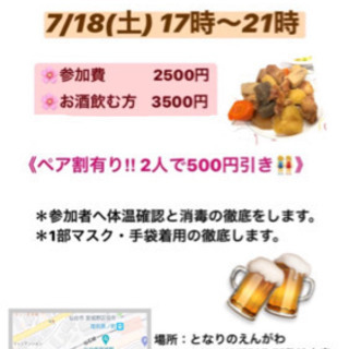 家庭料理教室and居酒屋オープン✨