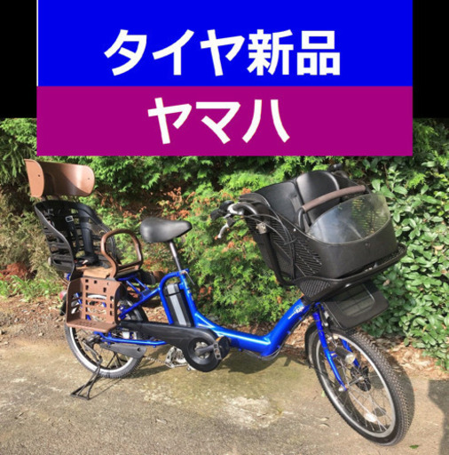 N00H電動自転車R76V✴️訳あり✴️ヤマハ20インチ✳️8アンペア