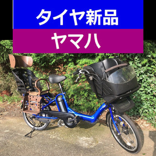 💙N00H電動自転車R76V✴️訳あり✴️ヤマハ💙20インチ✳️...