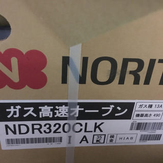 ビルドインオーブン