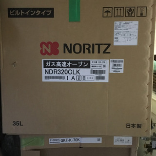 ビルドインオーブン