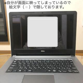 美品】DELL Inspiron 5459 core i5 8GB HDD 1TB