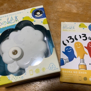 中古そらのが無料 格安で買える ジモティー 中古そらのが無料 格安で買える ジモティー