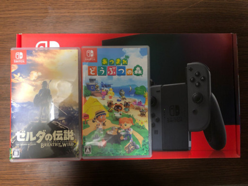 値下げ！！！任天堂スイッチグレー+ゲーム2つ