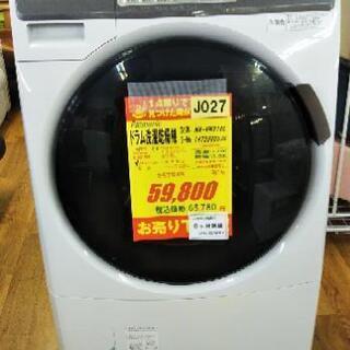J027★6ヶ月保証★7K/3.5Kドラム洗濯乾燥機★Panas...