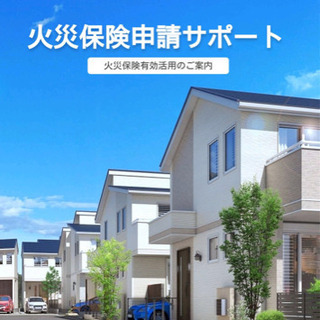 佐賀県のリフォーム ジモティー