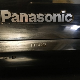 Panasonic VIERA 42型テレビ