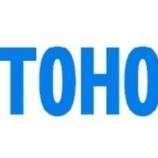 【ミドル・40代・50代活躍中】月給20万以上 技術職 40代活躍中 土日祝休み 経験者 社保完備 北海道苫小牧市軽作業の正社員募集 / 株式会社トーホーエンジニアリング / 1554525の画像