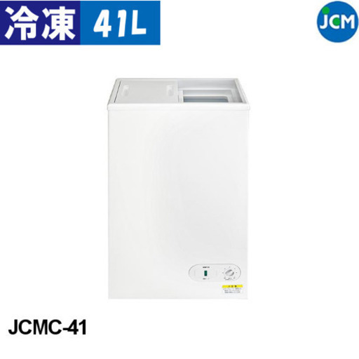 JCM 冷凍ストッカー
