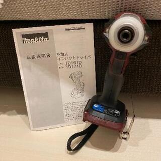 マキタ　インパクト　14.4v