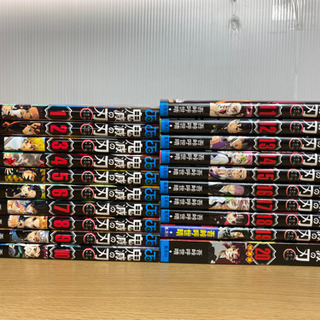 鬼滅の刃　1〜20巻セット