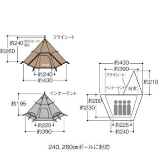 【値下げしました】REVOルーム４プラスⅡ TAN