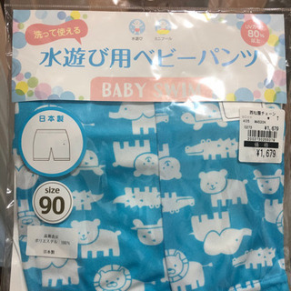 【新品】子供の水着⭐︎男の子90