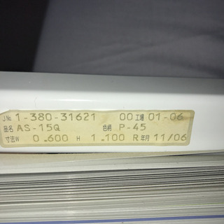 オーダーブラインド60×110 6本