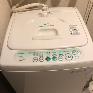 今だけ！！洗濯機TOSHIBA 今週中