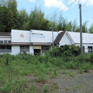 鹿児島市本名町【売事業用地】「旧みやぎ温泉」 泉源付土地524....