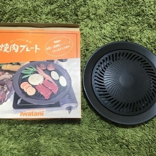 美品　煙の出ない　焼肉プレート　イワタニ　iwatani 