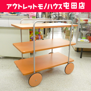 レトロポップなワゴン オレンジ系 かわいい車輪 3段 札幌市北区屯田 