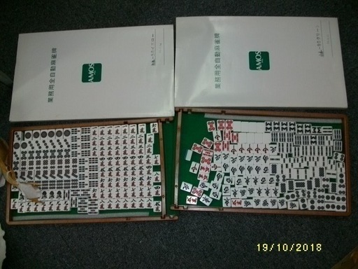 アモス GABIN 全自動麻雀。ジャンク品。発送致しません。 【公式通販】