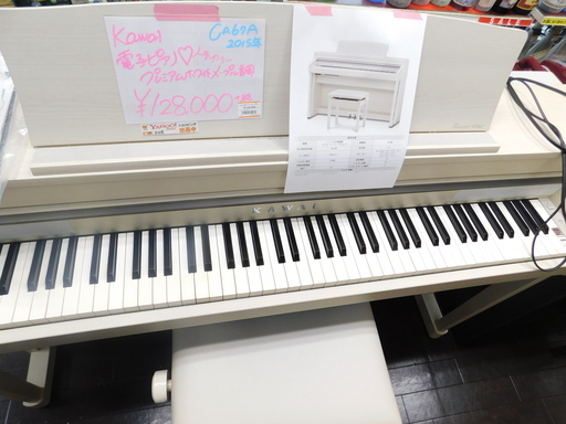 Sue様専用】カワイ 電子ピアノ CA67A プレミアムホワイトメープル調