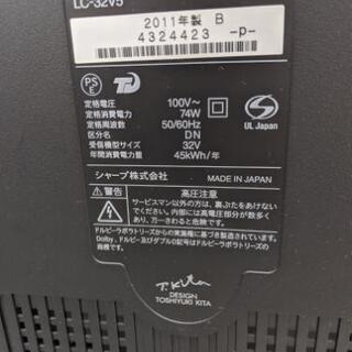 32型液晶テレビ シャープAQUOS LC-32V5 2011年製