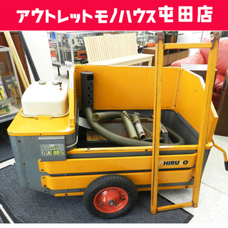 ヒルコ 移動式融雪機 融雪王 太郎 TM-1500-35GA HIRUKO 除雪 排