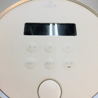 買取のお持込も大歓迎！安心の半年間返金保証！BALMUDAの電気炊飯