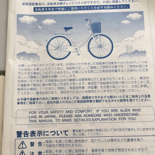 最新 おしゃれママチャリ 半年前購入 26インチ シティサイクル