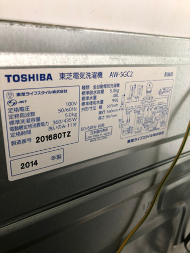 ５kgTOSHIBA 電気洗濯機　AW-5GC2