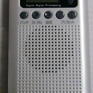 オーム電機デジタルチューニングラジオ　RAD-P350N-W 