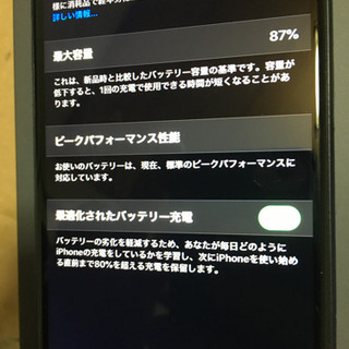 取引き相談中）早い物勝ちiPhone8 256G 美品 第一世代ワイヤレスイヤホン