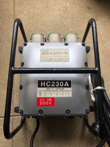 EXEN エクセン 高周波バイブレーター HC230A 耐水インバーター 3 EXEN エクセン 高周波バイブレーター HC230A 耐水インバーター 3