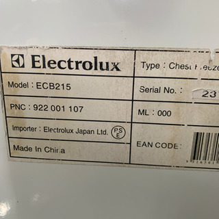MITSUBISHI 冷凍庫 200L ？ 中古 古いですがバッチリ冷えます