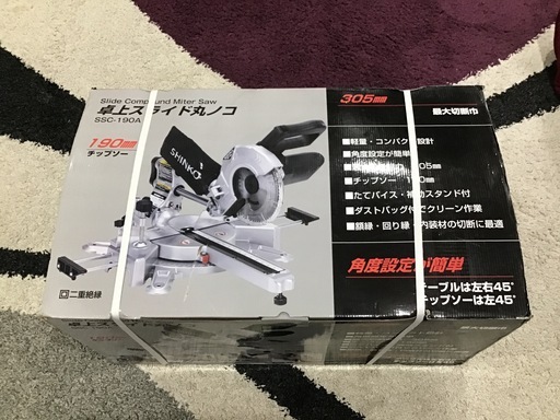 卓上スライド丸鋸（新興製作所製：径190mm）【新品・未使用】