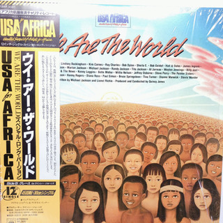 レコード We are the world ウィアーザワールド‼️