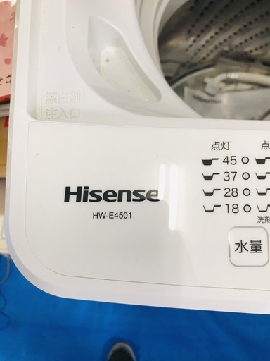 Hisense　HW-E4501洗濯機　美品