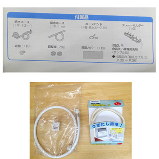 使用感少なめ パナソニック 食器洗い乾燥機 2019年製 ナノイー X