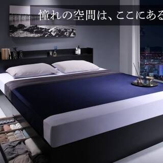 フレームのみ【未使用・訳アリ】クイーンサイズ・2杯収納コンセント付きベッド・ブラック・5271