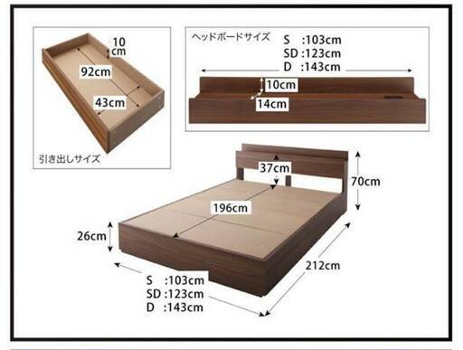 【未使用・訳アリ】ダブルベッド・2杯収納・棚コンセント付き・フレームのみ・ウォルナットブラウン・5438