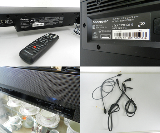 パイオニア SBX-N700 ホームシアター ネットワークAVバーシステム