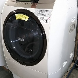 絶人 R1470) 日立 BD-V9800 洗濯容量11.0kg 乾燥容量6.0kg 2016年製
